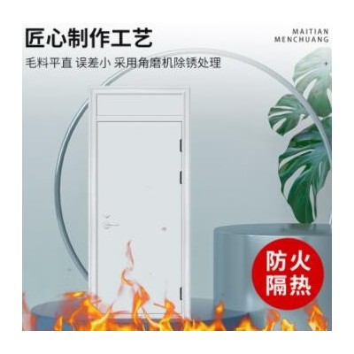 廠家供應(yīng)鋼制防火門 逃生通道門管井門配電室工程雙開消防門通道