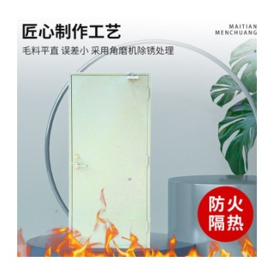 逃生通道管井門鋼制防火門廠家工程鋼質(zhì)防火門消防門通道