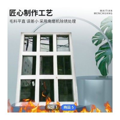 廠家生產(chǎn)泄爆窗鋼質(zhì)泄壓窗鋁質(zhì)泄爆窗 泄爆門定制鋼制防爆窗