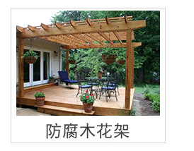 生產(chǎn)供應(yīng)六角雙層防腐木涼亭 六角防腐木涼亭 小區(qū)木亭子示例圖7