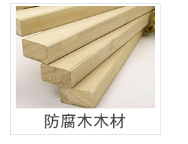 生產(chǎn)供應(yīng)六角雙層防腐木涼亭 六角防腐木涼亭 小區(qū)木亭子示例圖4