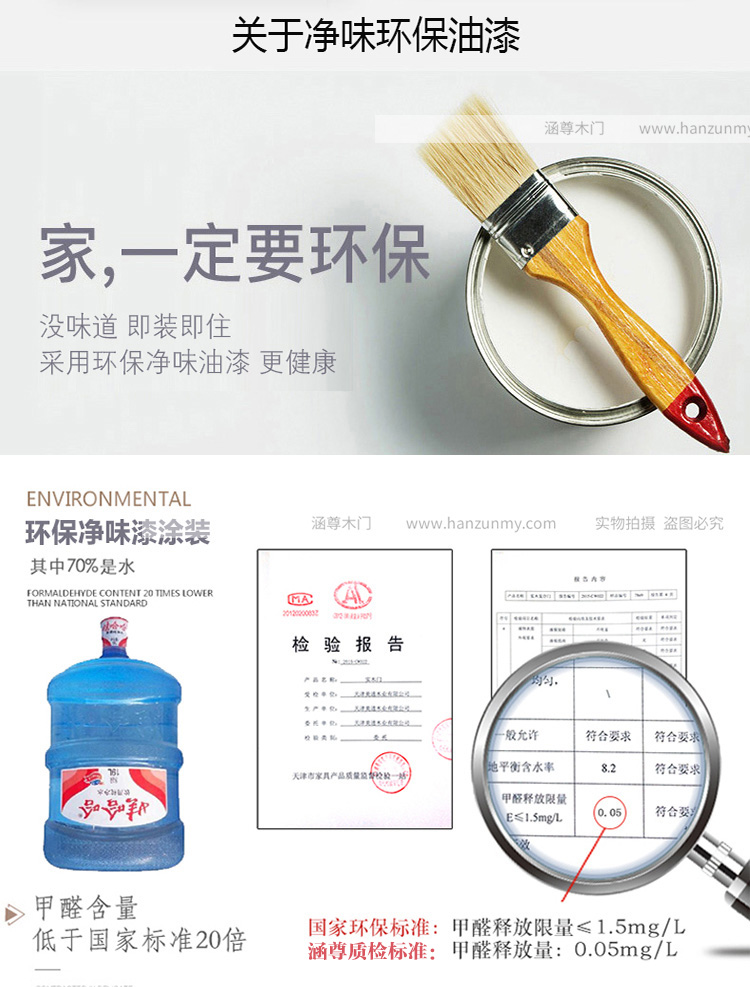 衛(wèi)生間木門 專業(yè)定制 天然取材 高端環(huán)保示例圖9