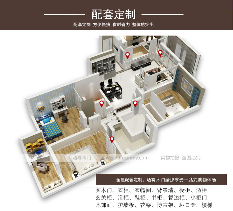 衛(wèi)生間木門 專業(yè)定制 天然取材 高端環(huán)保示例圖11