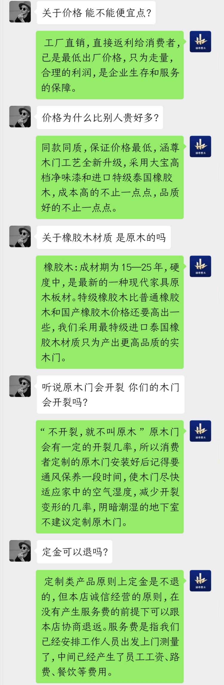 衛(wèi)生間木門 專業(yè)定制 天然取材 高端環(huán)保示例圖9