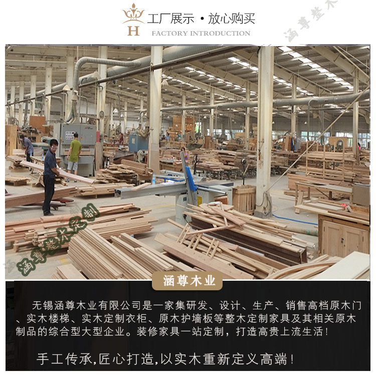 衛生間木門 專業定制 天然取材 高端環保示例圖4