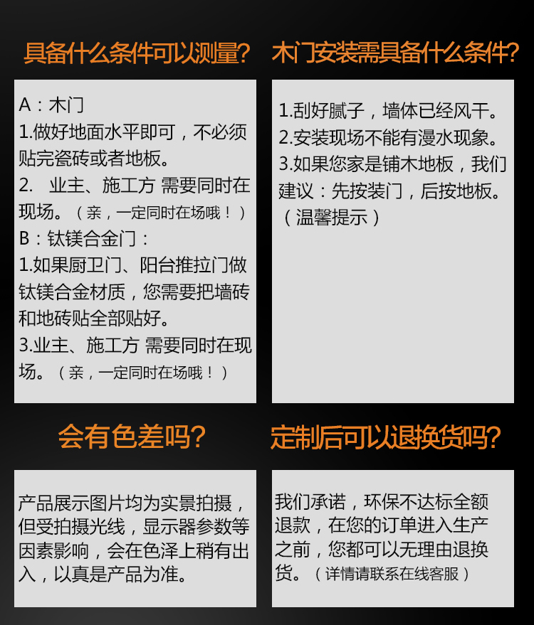 衛生間木門 專業定制 天然取材 高端環保示例圖11