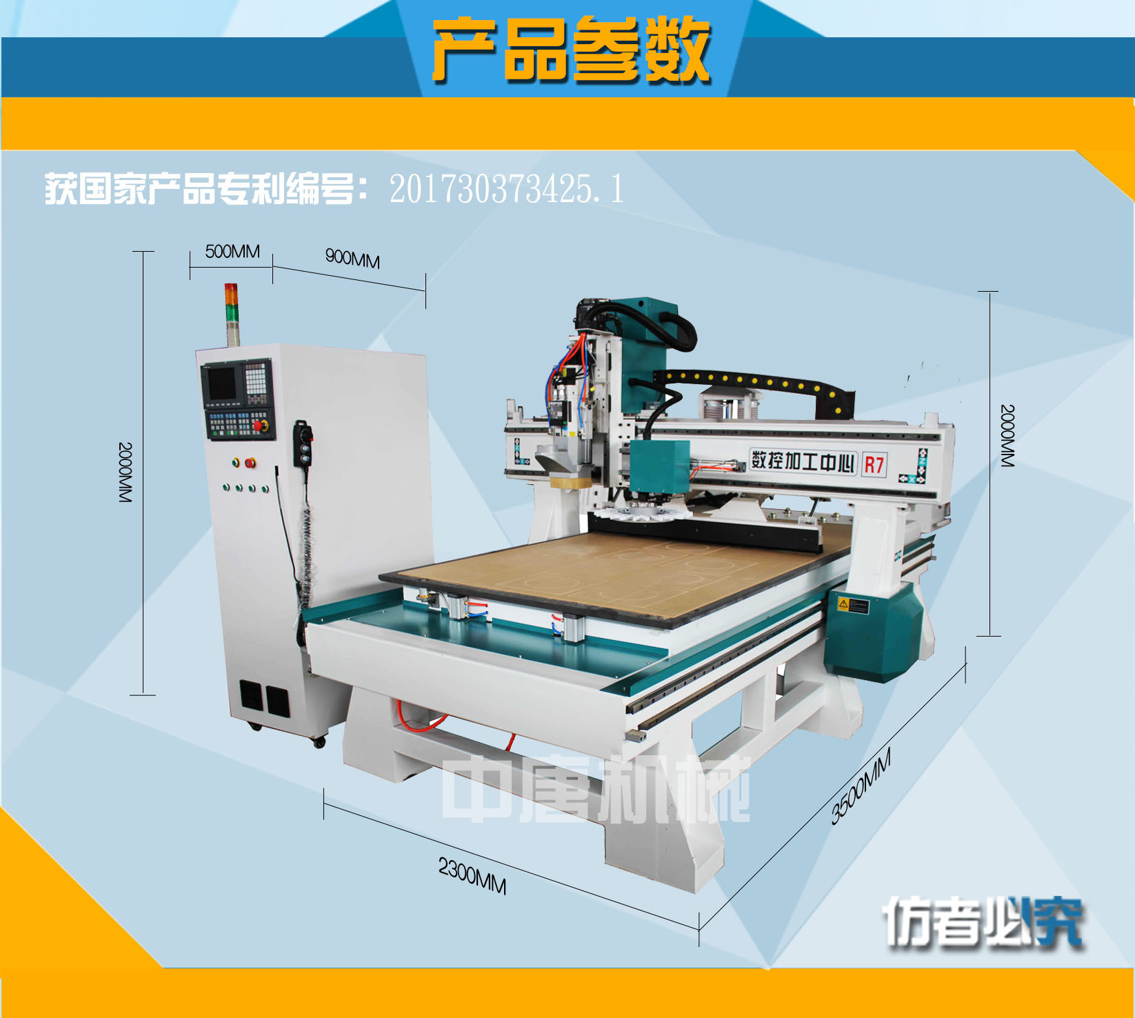 3.產品參數_副本.jpg