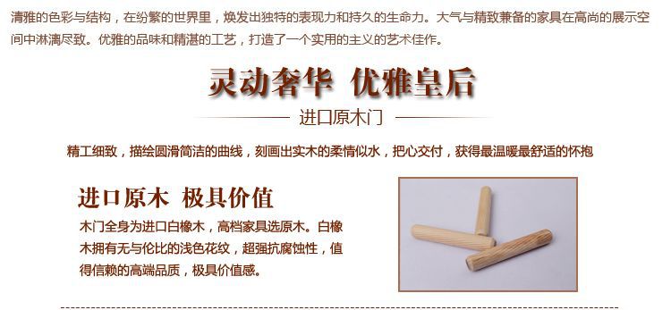 江陰臥室實木門加工定制廠示例圖3