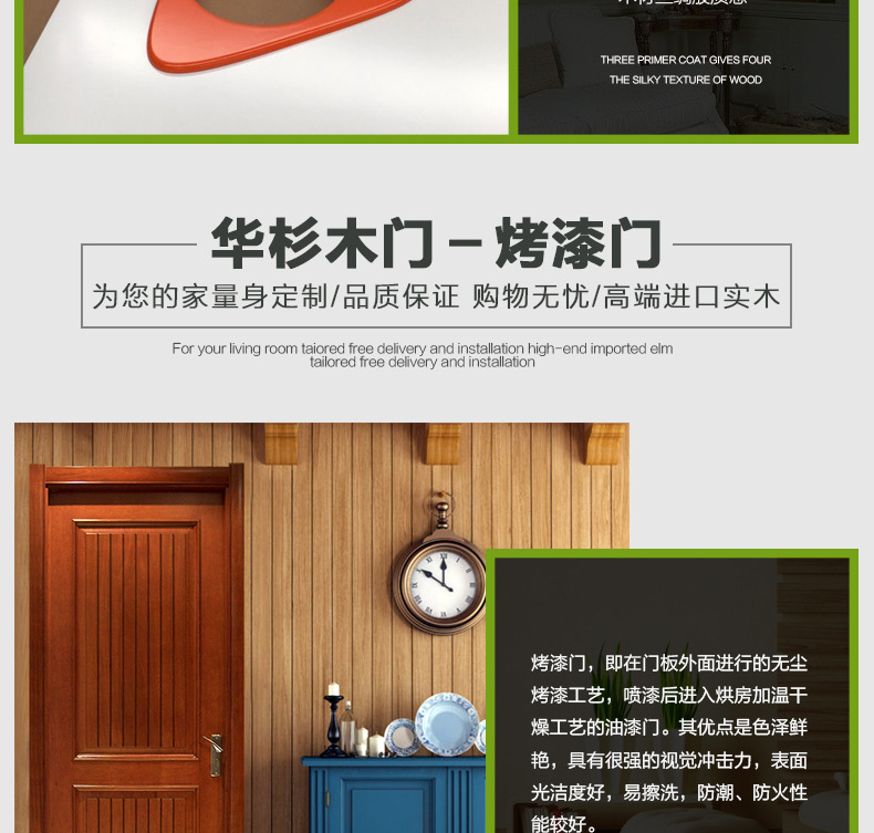 實(shí)木復(fù)合烤漆套裝門酒店賓館學(xué)校工程用門實(shí)木門原木門臥室門示例圖19