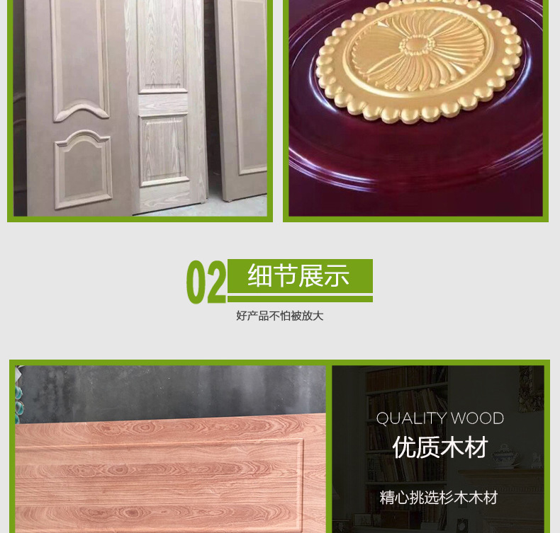 實(shí)木復(fù)合烤漆套裝門酒店賓館學(xué)校工程用門實(shí)木門原木門臥室門示例圖17