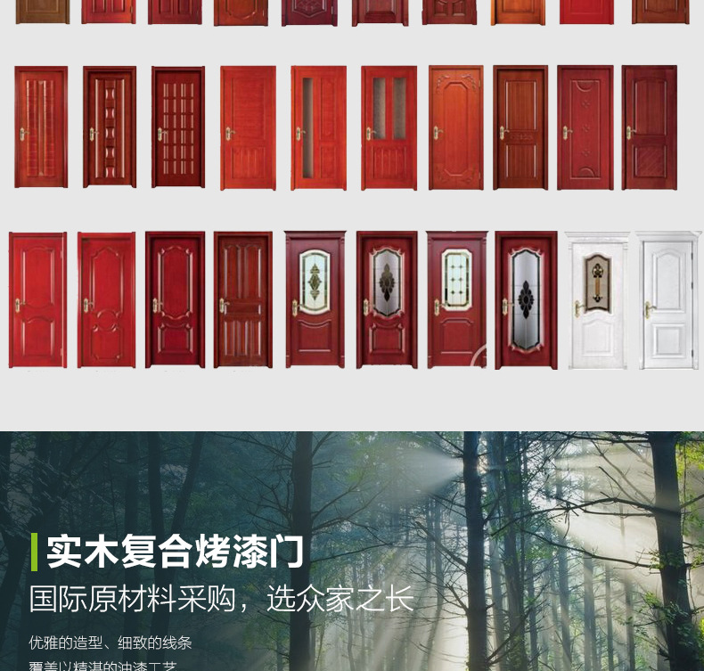 實(shí)木復(fù)合烤漆套裝門酒店賓館學(xué)校工程用門實(shí)木門原木門臥室門示例圖7