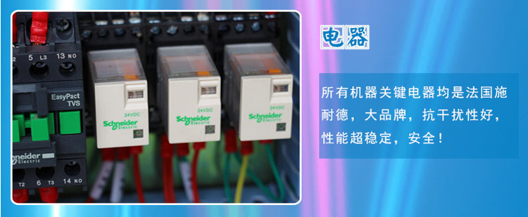 電器元件細節圖.jpg