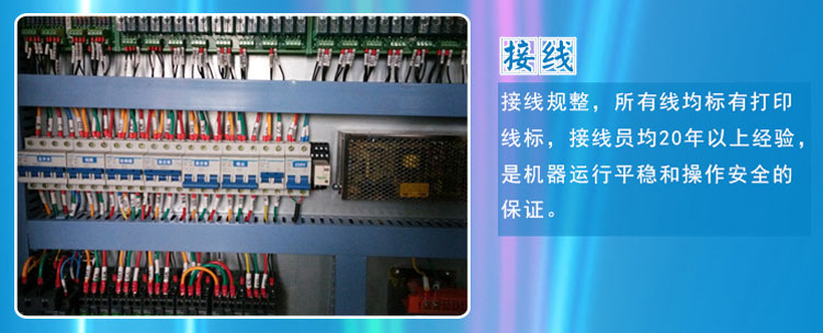 接線細節圖.jpg
