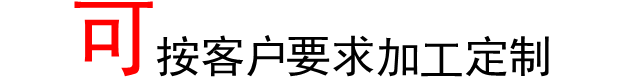 供應(yīng)工業(yè)電動(dòng)平移門 工廠別墅電子感應(yīng)平移門 工業(yè)智能無軌懸浮門示例圖1