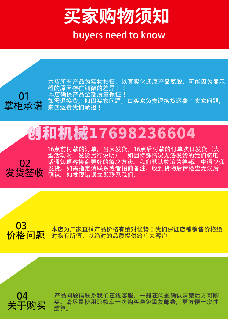 廠家供應(yīng)：高質(zhì)低價鄂氏破碎機(jī)專用彈簧 鋼絲彈簧 結(jié)實耐用壓縮簧示例圖15