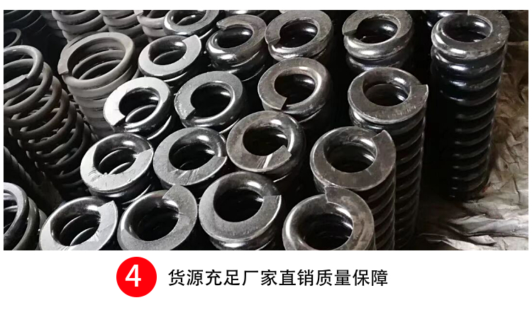 廠家供應(yīng)：高質(zhì)低價鄂氏破碎機(jī)專用彈簧 鋼絲彈簧 結(jié)實耐用壓縮簧示例圖1