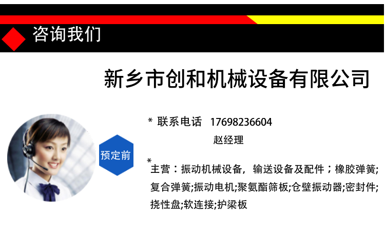 廠家供應(yīng)：高質(zhì)低價鄂氏破碎機(jī)專用彈簧 鋼絲彈簧 結(jié)實耐用壓縮簧示例圖13