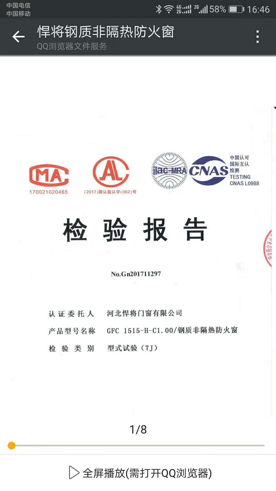 批發定制 加厚不銹鋼鍍銅仿銅門 防盜進戶門 自建房門專業生產示例圖16