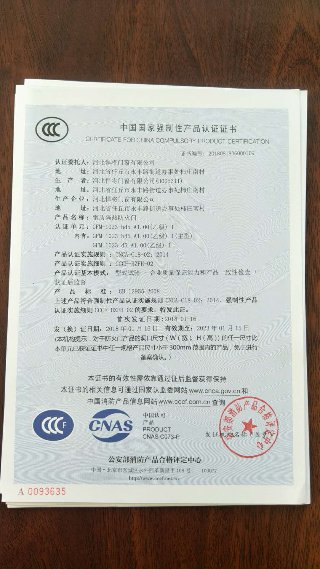 批發定制 加厚不銹鋼鍍銅仿銅門 防盜進戶門 自建房門專業生產示例圖12