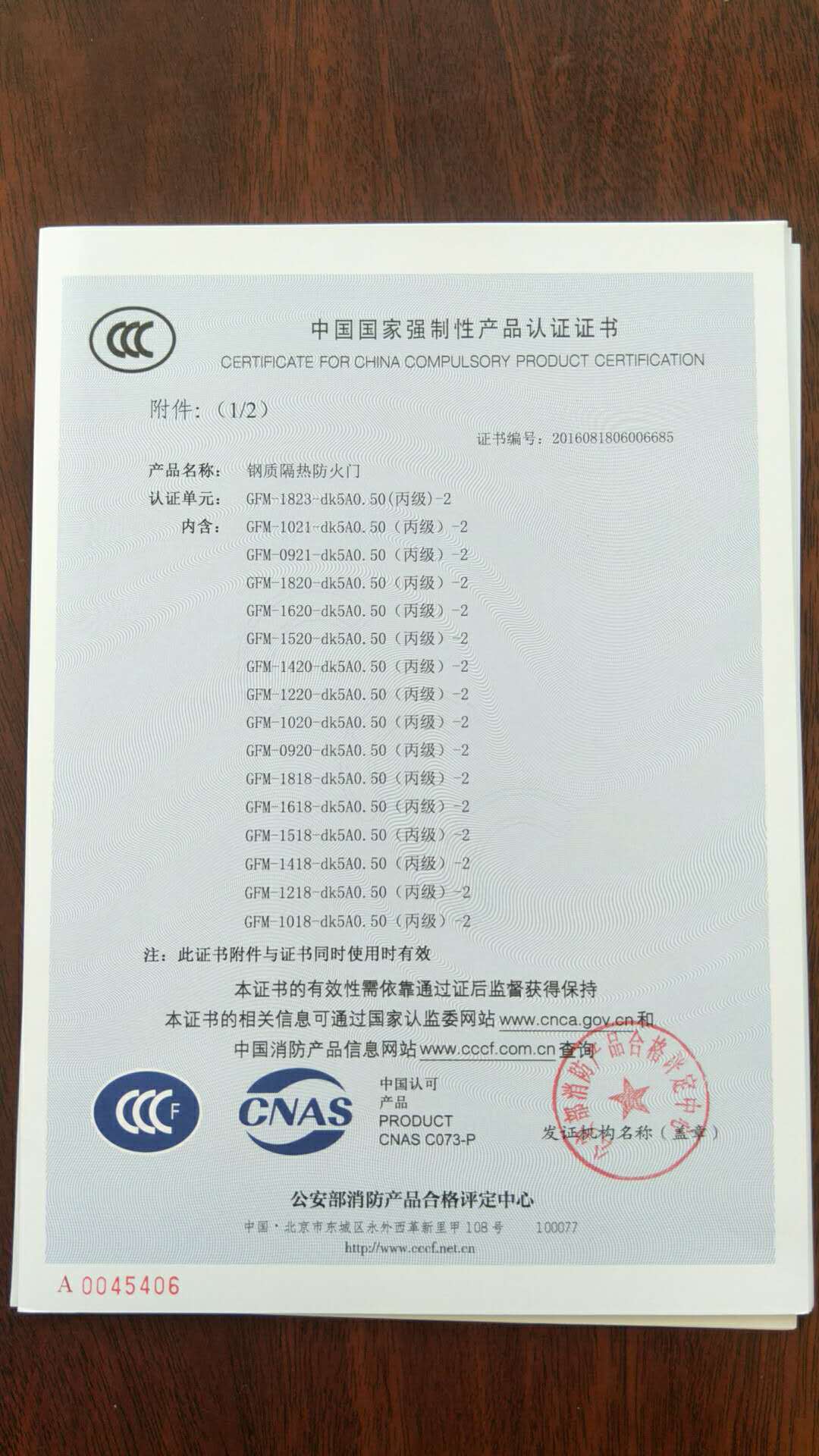 批發定制 加厚不銹鋼鍍銅仿銅門 防盜進戶門 自建房門專業生產示例圖11