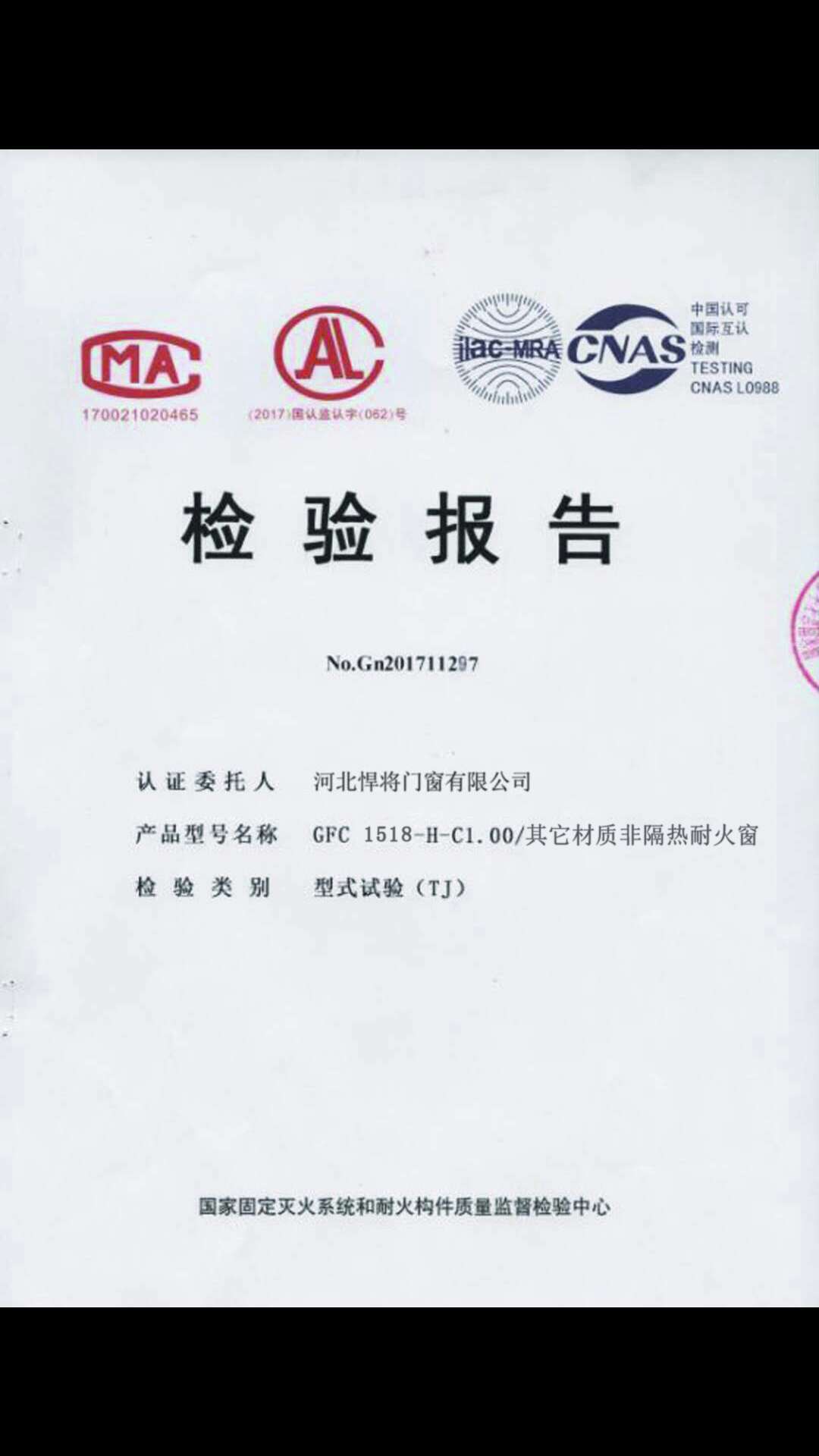 批發定制 加厚不銹鋼鍍銅仿銅門 防盜進戶門 自建房門專業生產示例圖17