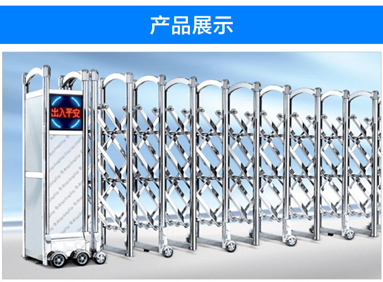 不銹鋼鋁合金小區(qū)電動門工廠學(xué)校工地遙控大門廠家批發(fā)優(yōu)惠促銷價示例圖17