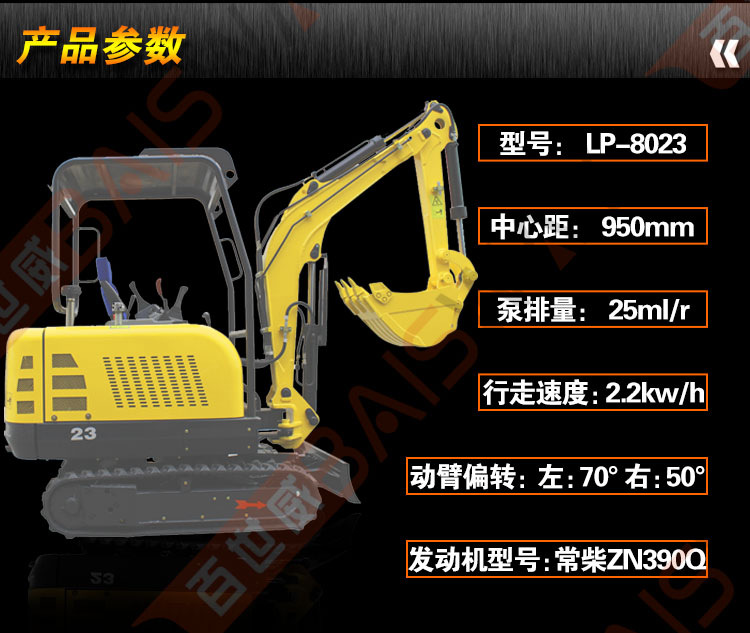 菏澤單縣挖山藥小型挖掘機廠家直銷小型挖掘機全新建筑工程挖土機示例圖2