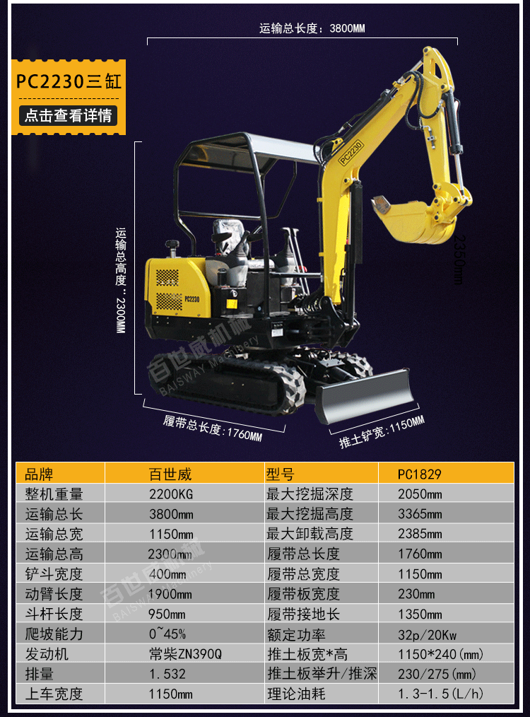廠(chǎng)家熱銷(xiāo)15型小挖機(jī)迷你履帶小型挖掘機(jī)農(nóng)用果園多功能微型挖掘機(jī)示例圖12