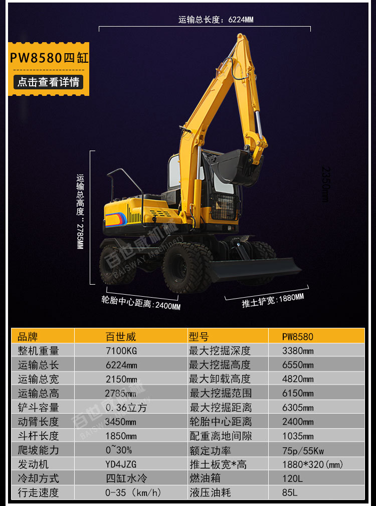 廠(chǎng)家熱銷(xiāo)15型小挖機(jī)迷你履帶小型挖掘機(jī)農(nóng)用果園多功能微型挖掘機(jī)示例圖16