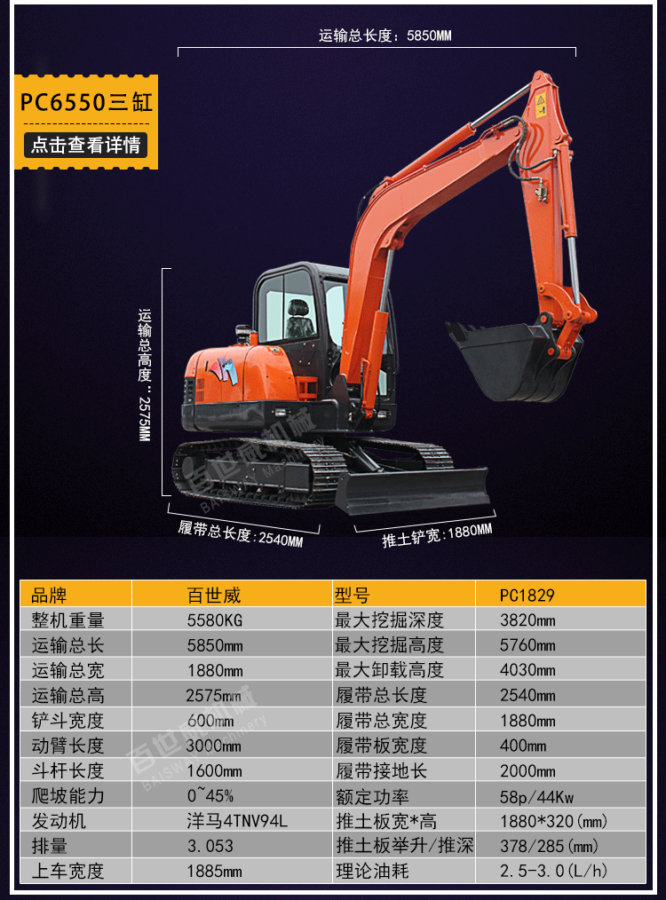 廠家生產 隧道小型挖掘機 迷你果園小挖 履帶式微型挖掘機示例圖15
