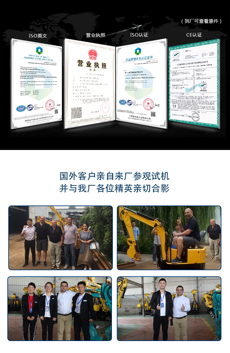 廠家生產 隧道小型挖掘機 迷你果園小挖 履帶式微型挖掘機示例圖20