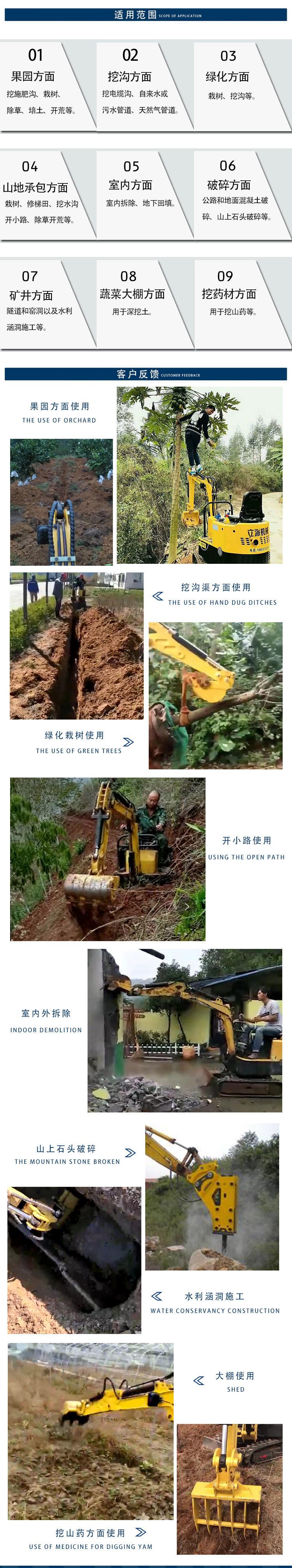 廠家生產 隧道小型挖掘機 迷你果園小挖 履帶式微型挖掘機示例圖17