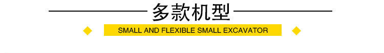 廠家生產 隧道小型挖掘機 迷你果園小挖 履帶式微型挖掘機示例圖1