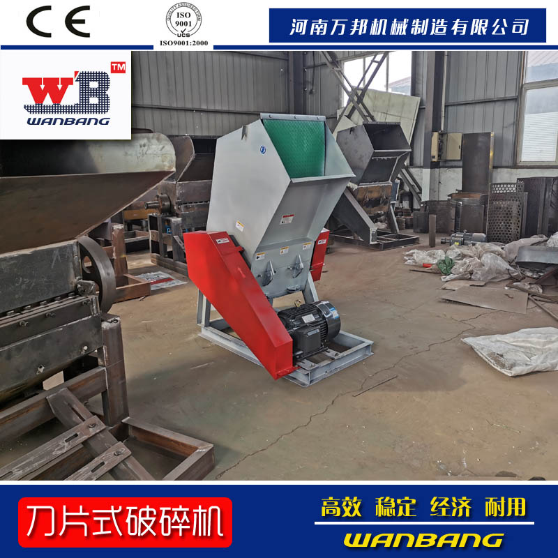 生產(chǎn)加工金發(fā)熔噴料破碎機(jī) 塑料薄膜粉碎機(jī) PVC地板破碎機(jī)