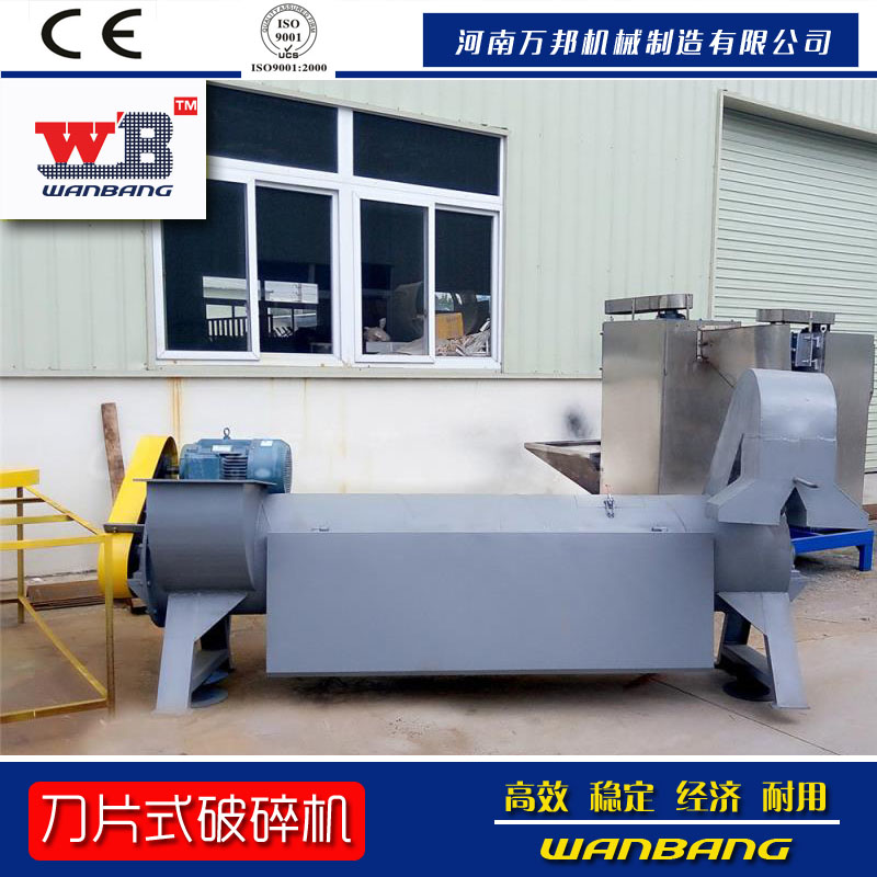 生產(chǎn)加工金發(fā)熔噴料破碎機(jī) 塑料薄膜粉碎機(jī) PVC地板破碎機(jī)