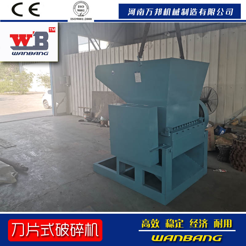 生產(chǎn)加工金發(fā)熔噴料破碎機(jī) 塑料薄膜粉碎機(jī) PVC地板破碎機(jī)