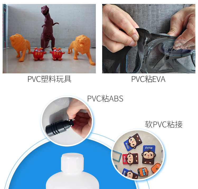 聚力JL-268PVC塑料專用膠水 快干透明PVC地板環保粘合劑廠家直銷示例圖13