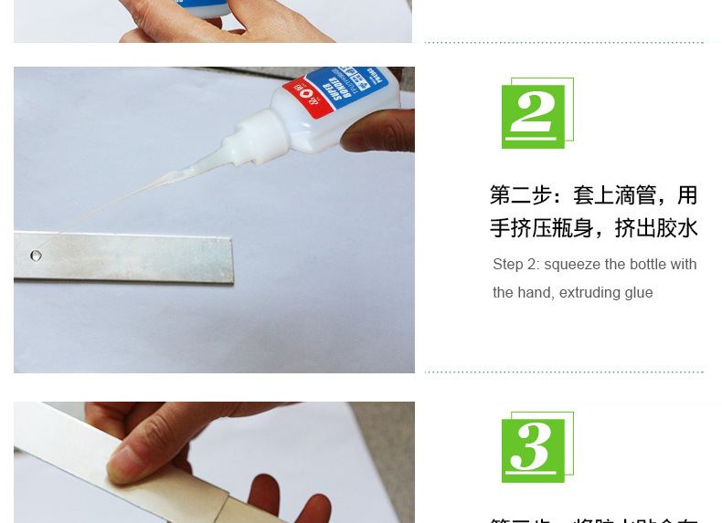 廠家批發橡膠專用瞬間膠橡膠袋粘金屬粘合劑橡膠粘塑料快干膠環保示例圖16
