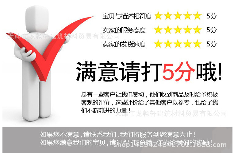 廠家批發 杰大防水地板 石塑地板 pvc地板  彈性地板  塑膠地板示例圖13