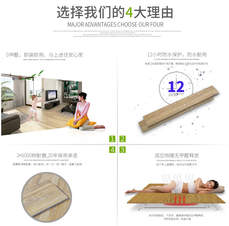 廠家批發 杰大防水地板 石塑地板 pvc地板  彈性地板  塑膠地板示例圖9