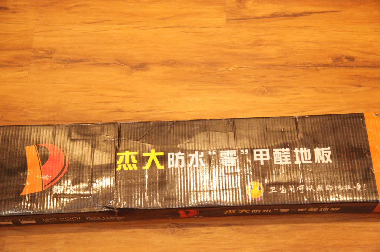廠家批發 杰大防水地板 石塑地板 pvc地板  彈性地板  塑膠地板示例圖3