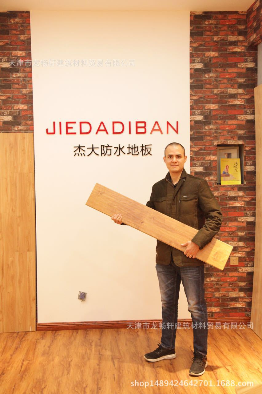 廠家批發 杰大防水地板 pvc地板 石塑地板 彈性地板 塑膠地板示例圖11
