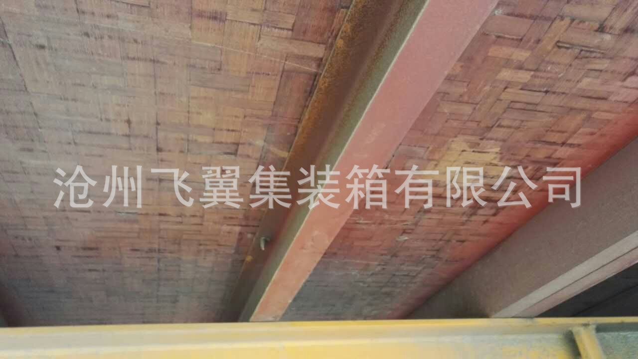 批發(fā)集裝箱底板 竹膠板 集裝箱配件 集裝箱木地板 滄州飛翼集裝箱示例圖18