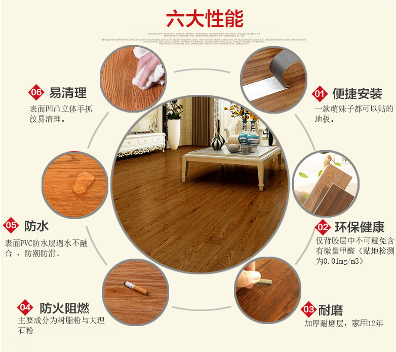 廠家批發(fā) 杰大防水地板 pvc地板 石塑地板  彈性地板  塑膠地板示例圖10