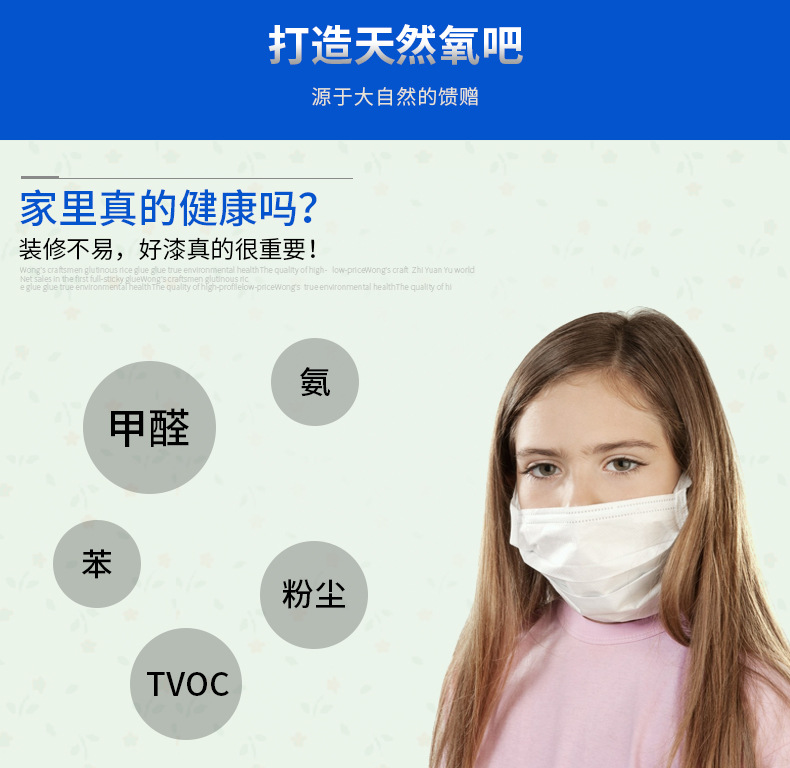 廠家批發 PVC地板專用膠水 PVC卷材地板膠水 水性環保地板膠粘劑示例圖2