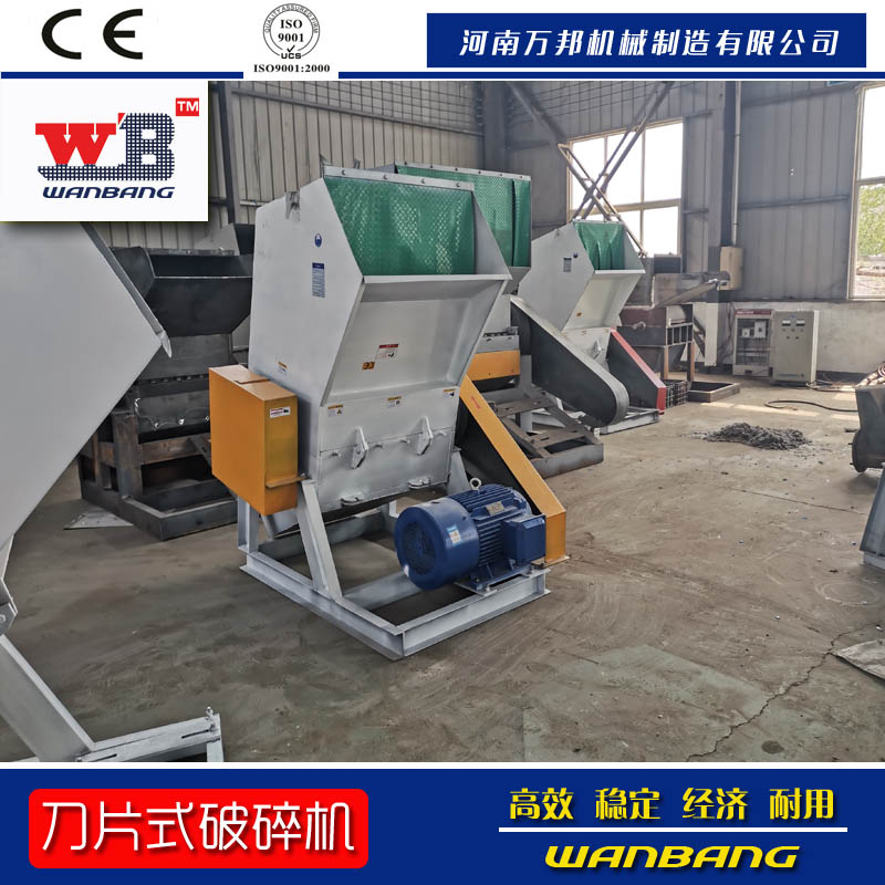 定制加工塑料瓶破碎機 安全箱粉碎機 PVC地板破碎機
