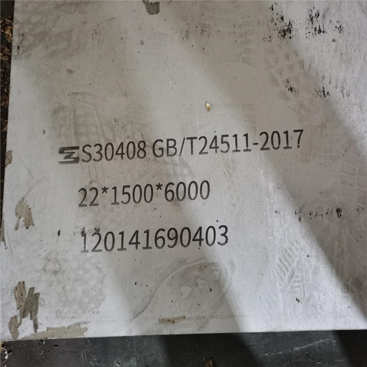 不銹鋼裝飾板現貨 新德隆 青海海南熱軋不銹鋼卷
