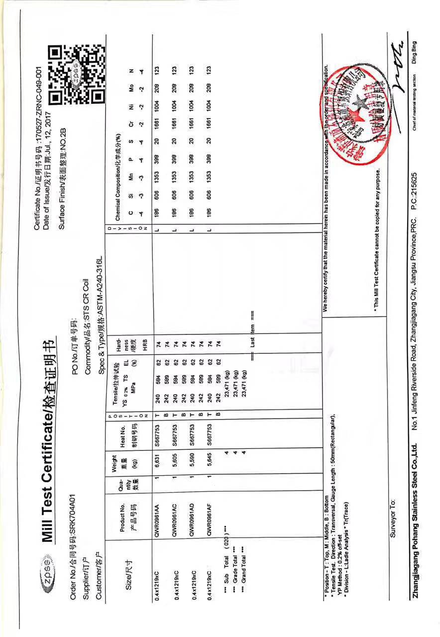 專業銷售304不銹鋼板材 不銹鋼裝飾板 1.2mm不銹鋼板大量現貨示例圖28