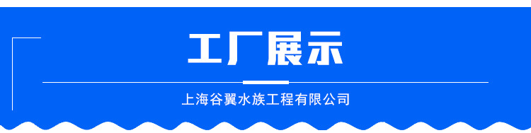 板材生產(chǎn)廠家 透明亞克力裝飾板定制 海洋館亞克力弧形視窗隧道示例圖2