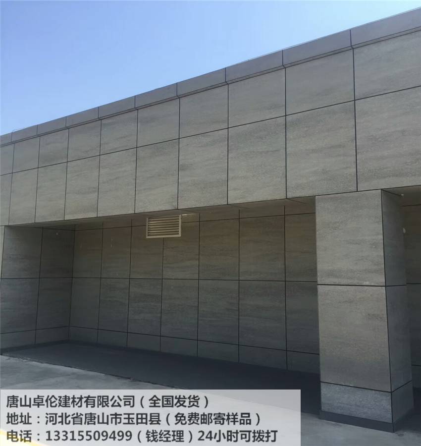 木絲裝飾板 美巖板 木絲裝飾板 